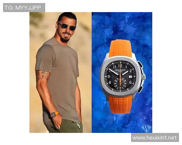 足球明星们的奢华手表品味与时尚风潮的完美结合