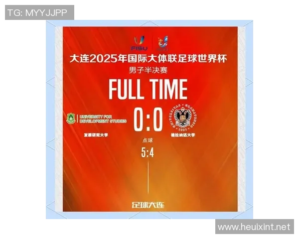 再次联手足球明星打造全新赛事盛典引发全球关注与期待