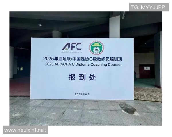 探索c级足球教练的成长之路与职业发展潜力分析